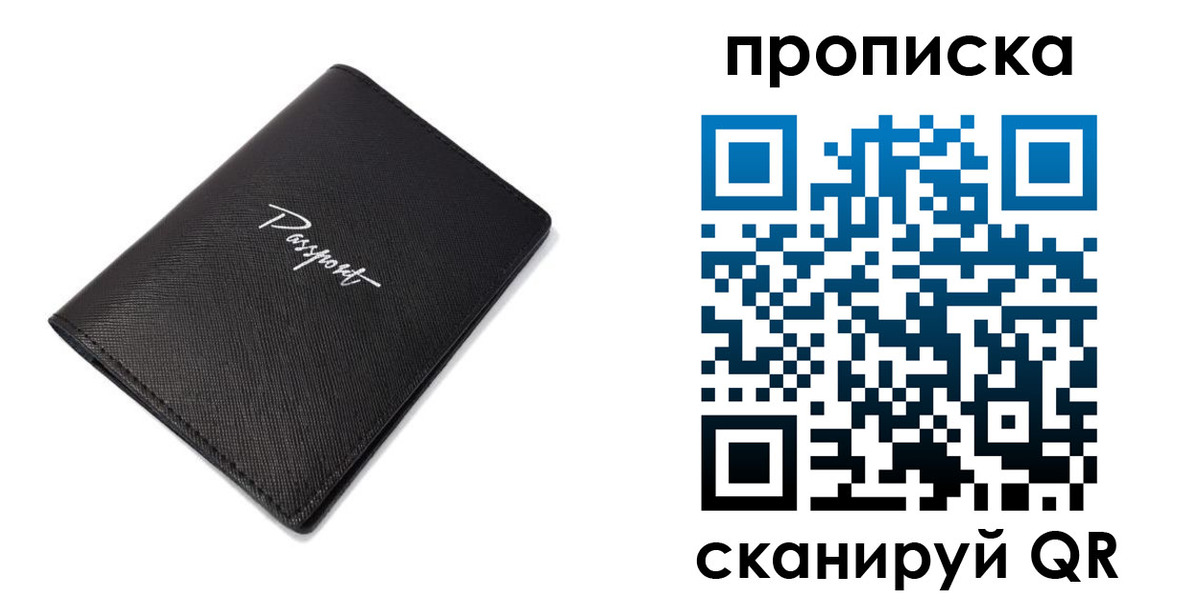 регистрация в Нефтекумске