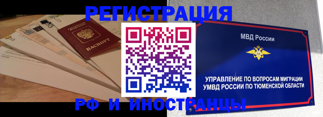 форма 3 в Нефтекумске