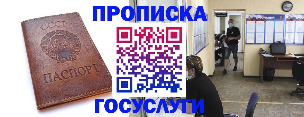 форма 3 в Нефтекумске